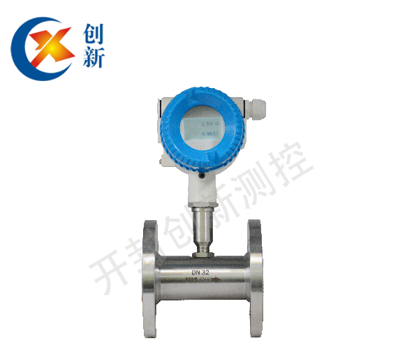 新型渦輪流量計